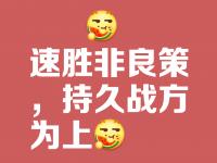 开云体育在线入口-潮流势不可挡战胜对手，赢得喜人的结果的简单介绍