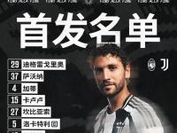 开云体育中国官方-尤文图斯战平对手，积分榜排名下滑的简单介绍