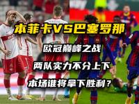 开云体育官方网站入口-欧洲巨头之争，强队对决引爆赛场热烈火药味