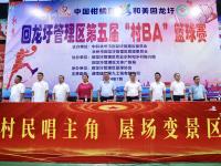 开云体育官网入口网页-关于全球篮球锦标赛燃情开幕：球场风云再起的信息