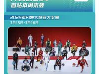 开云体育官网登录入口-体育世界瞩目的赛事即将揭幕，中国代表队全力备战