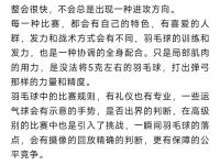 开云体育官方网站-体育比赛中的精彩瞬间深深打动观众