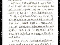 开云体育网页版入口-篮球爱好者组织线上球迷活动，交流篮球心得