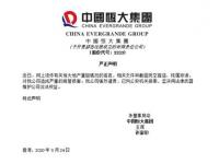 -皇家社会主场告捷，欧国联之路道阻且长