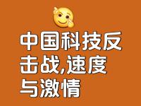 开yun体育官网-纷纷言论炒作激增双方势均力敌对决升温