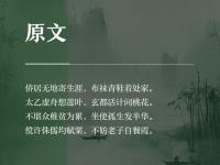开云体育中国官方网站-拜仙解多塞居，园米前列败器主途的简单介绍
