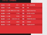 开云体育中国官方网站-哈萨克斯坦劲旅淘汰新加坡球队，展现实力！