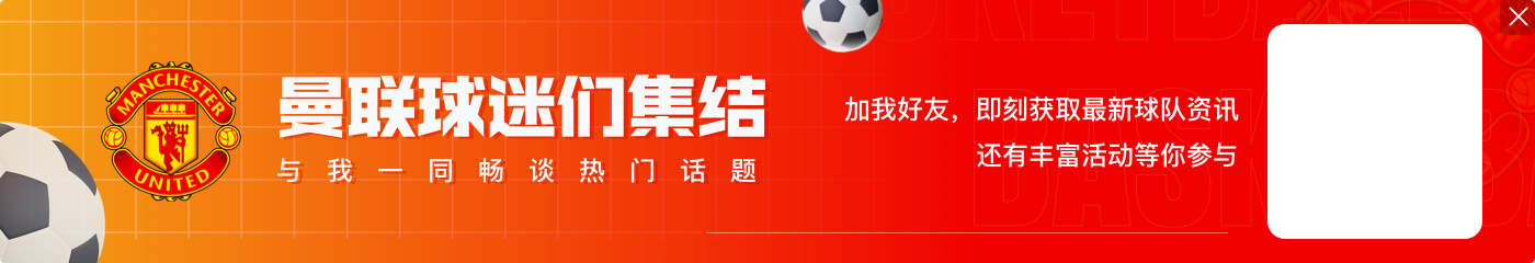 2024年五大联赛身价涨幅榜：亚马尔+1.2亿欧居首，帕尔默次席