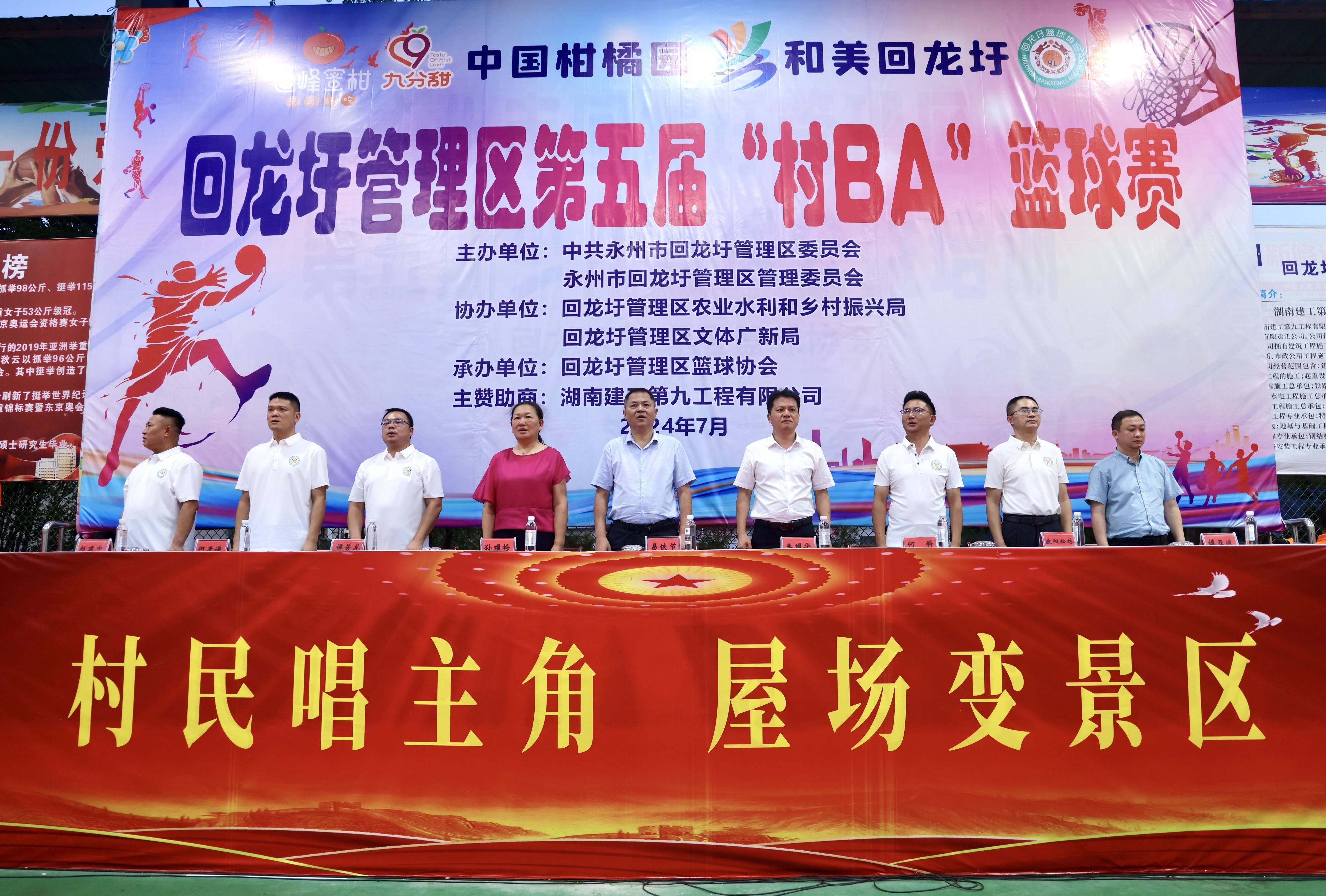 关于全球篮球锦标赛燃情开幕：球场风云再起的信息