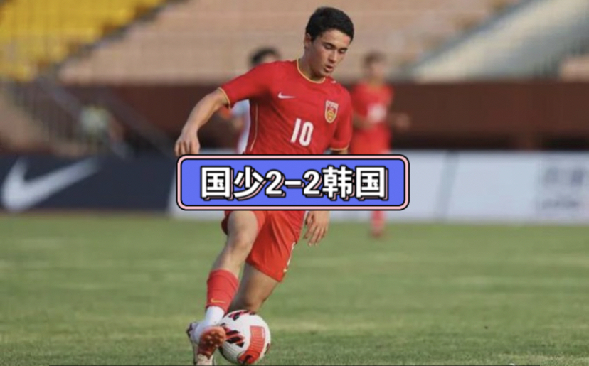韩国足球队连续获胜，斩获连战佳绩
