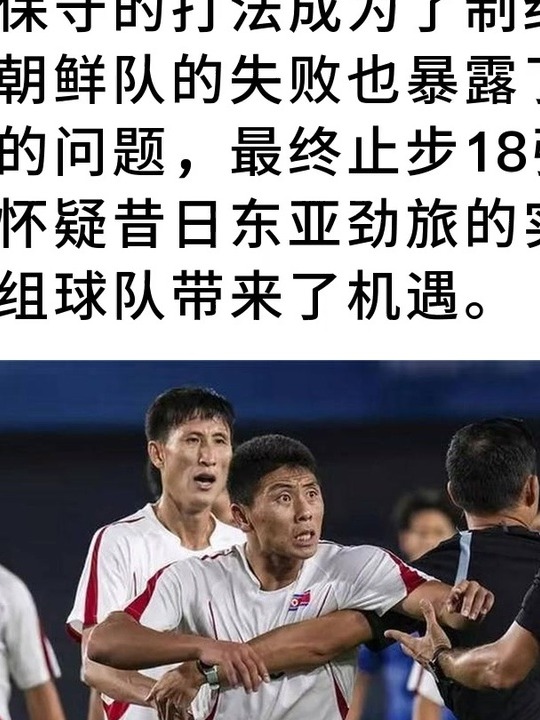球队战绩低迷原因揭秘，主教练不满表现的简单介绍