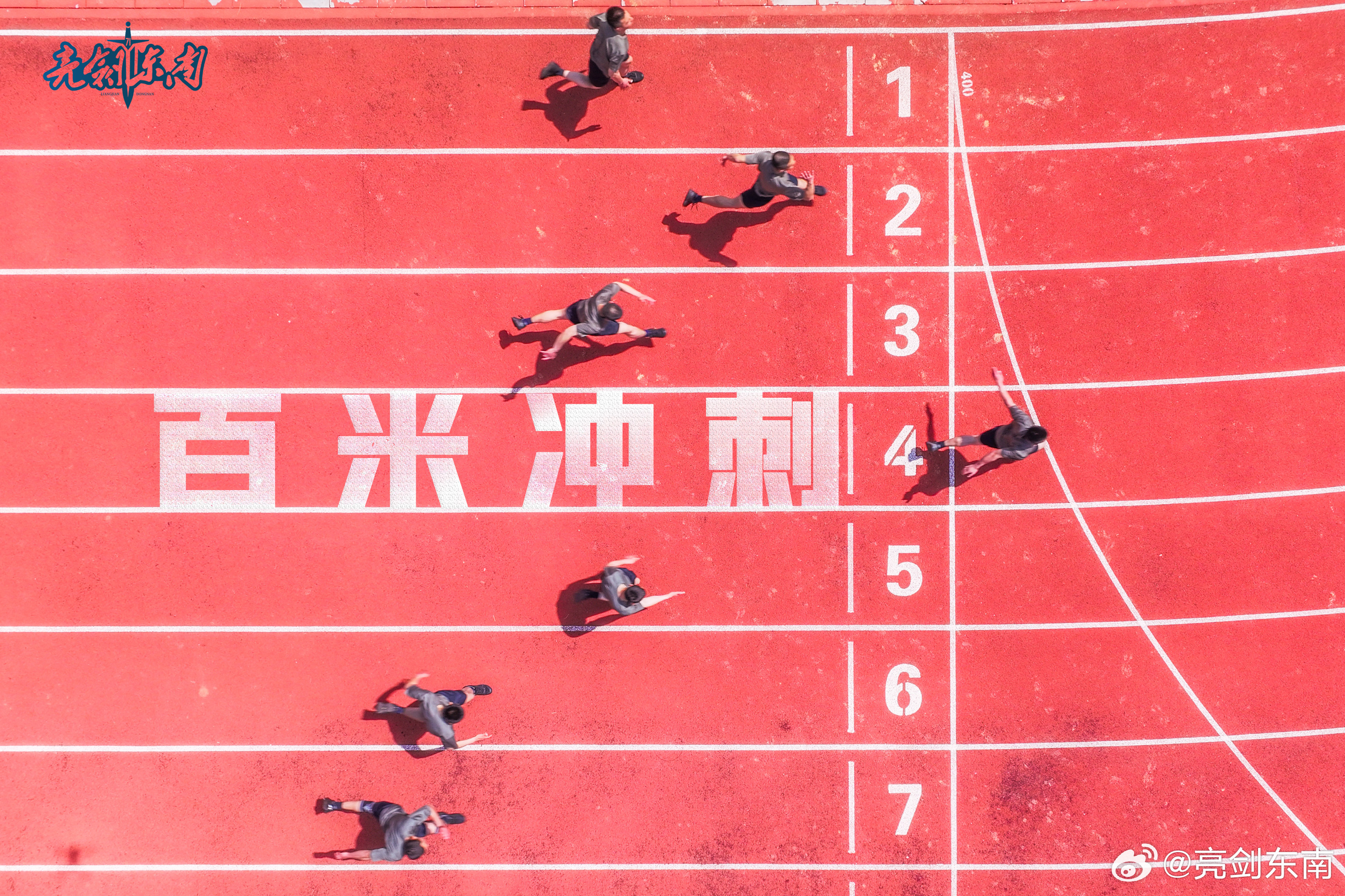 精神抖擞！球队斗志昂扬全力备战比赛的简单介绍