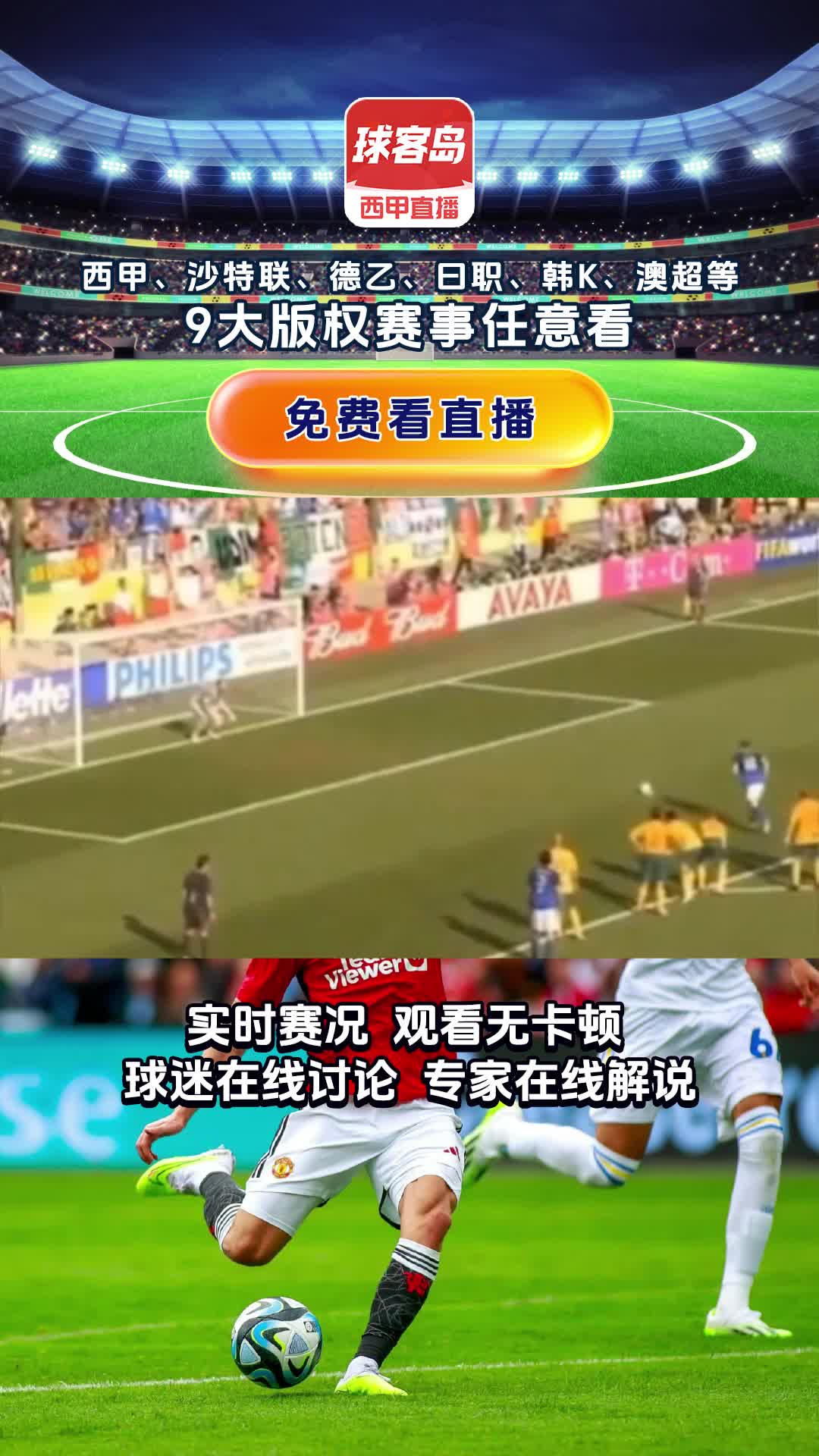 欧洲足球选拔赛纪要：挪威队连续遭遇不利，战术调整迫在眉睫的简单介绍