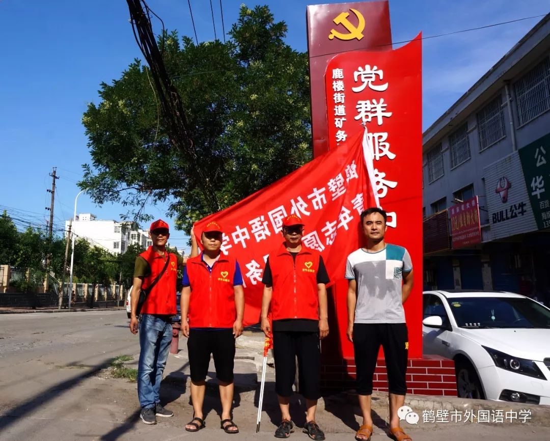 公牛队球员积极参与社区义工服务