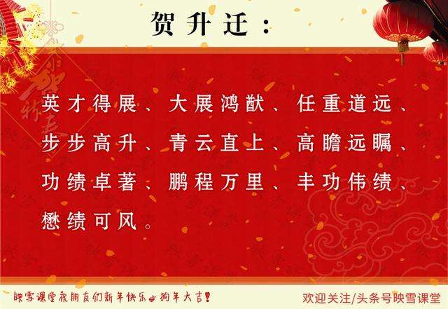 包含高升青云！新晋球员表现出色获得关注的词条