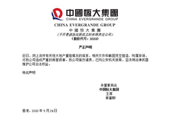 皇家社会主场告捷，欧国联之路道阻且长