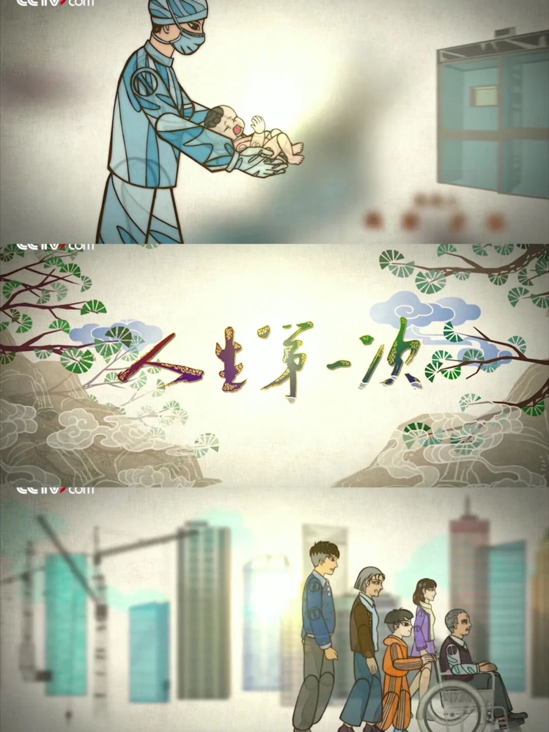 足球奇迹人生纪录片上映，球迷情怀再次被触动的简单介绍
