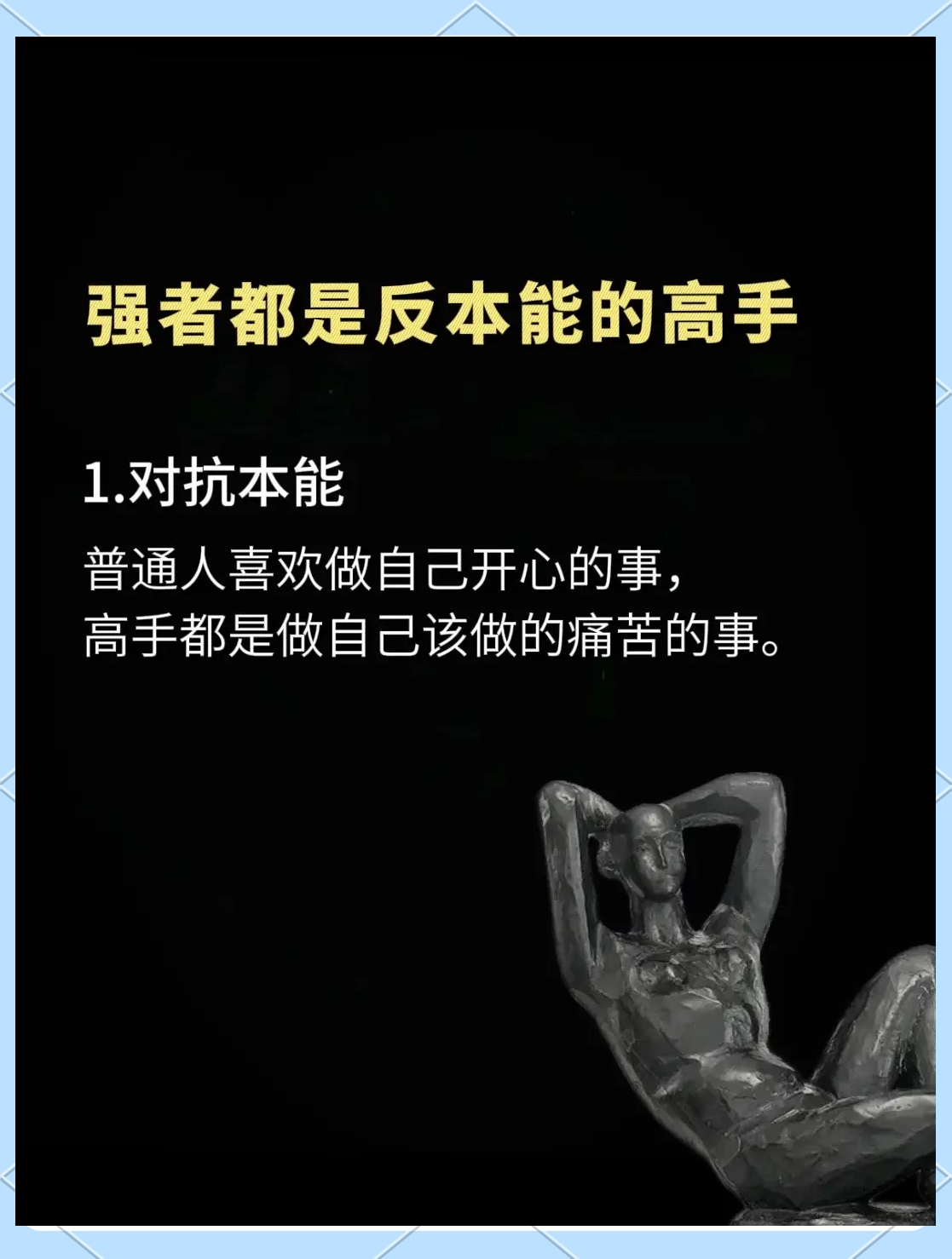强者对抗，火药味十足的比赛即将上演的简单介绍