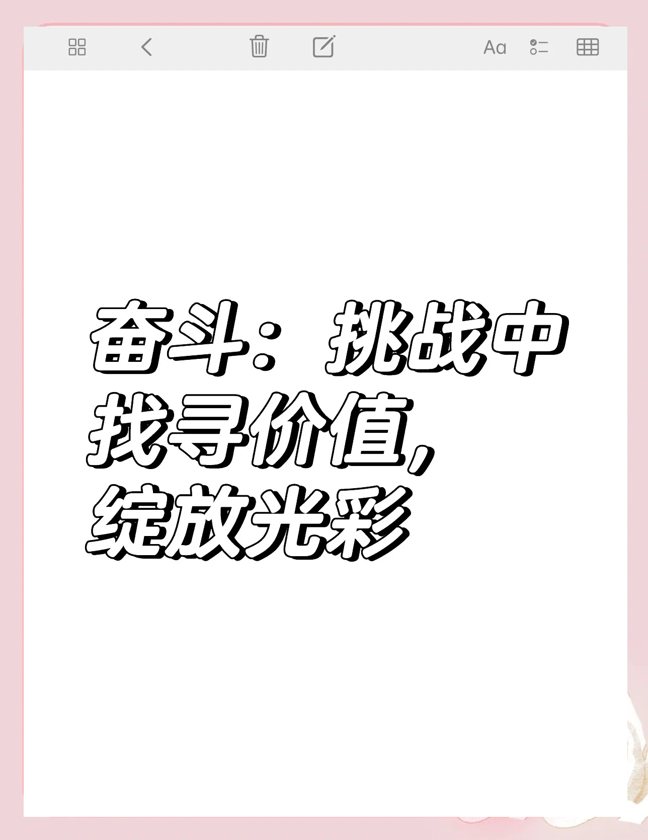 宾戈客战取分，前路漫长仍奋斗