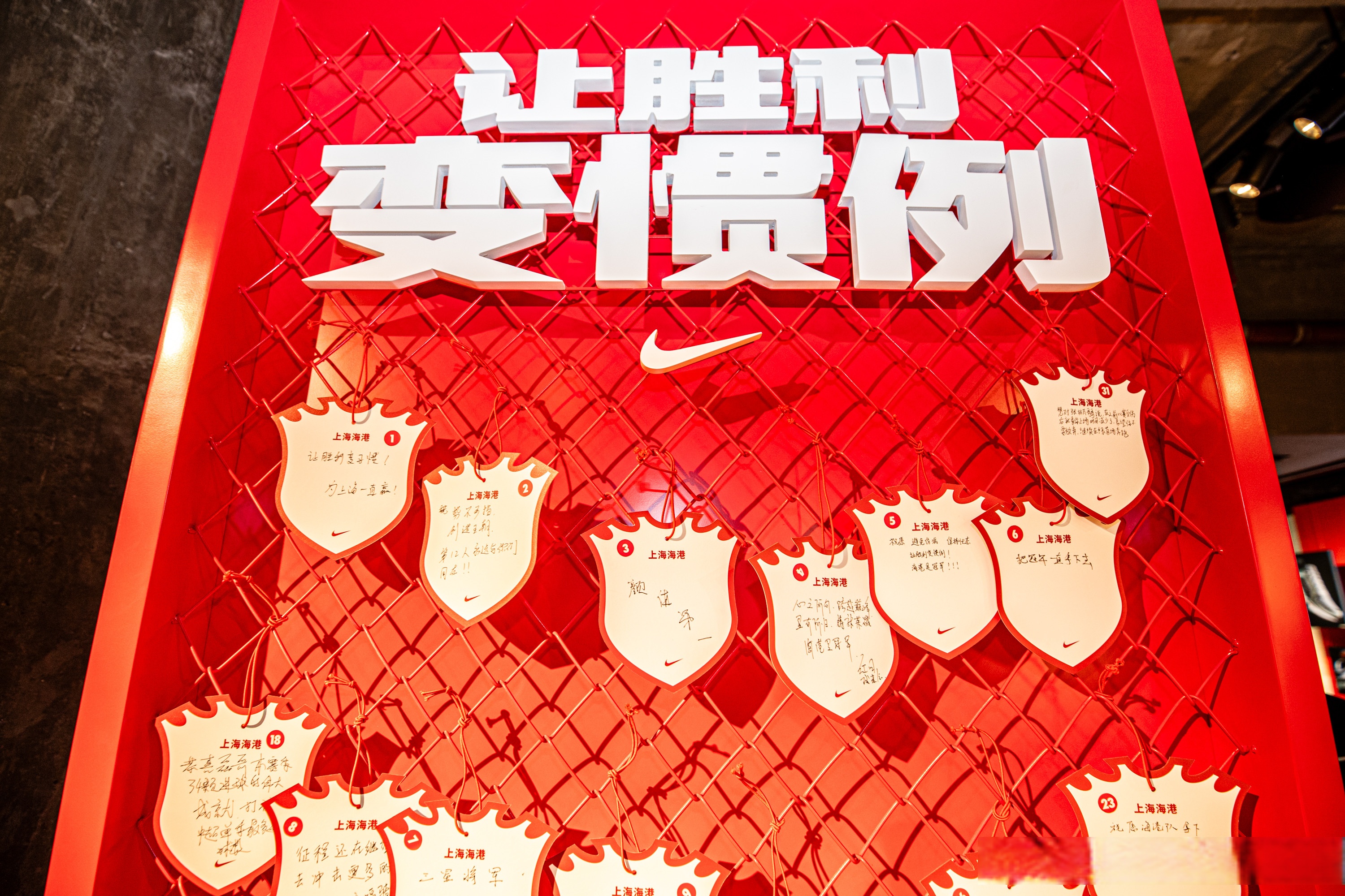 开拓者主场告捷，喜迎两连胜的简单介绍