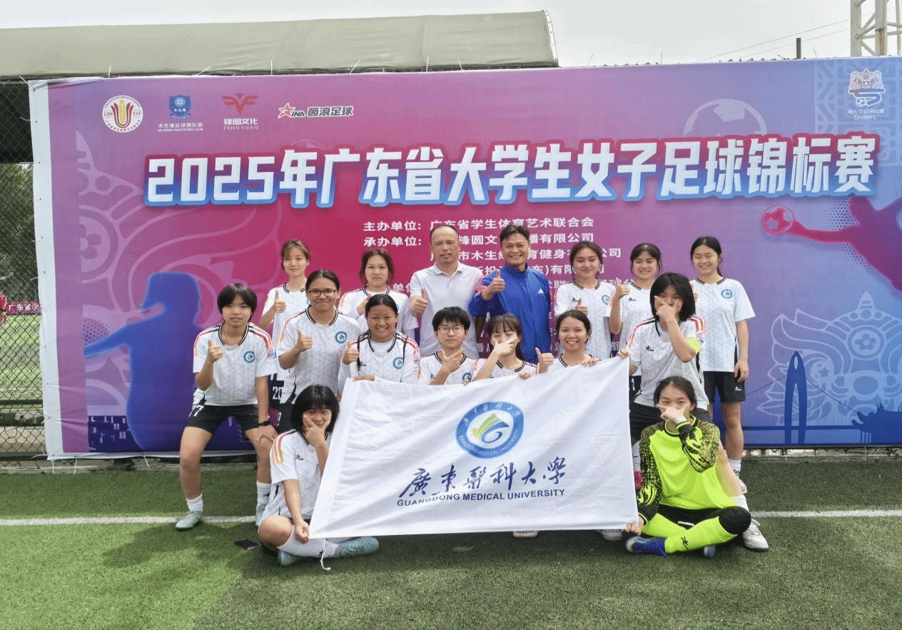 包含顽强拼搏：女子足球比赛中的拼搏精神的词条
